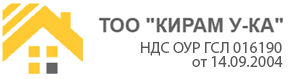 Строительство в черновом и чистовом варианте под ключ