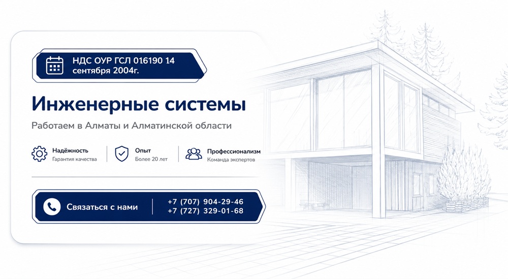 ТОО "Кирам У-КА"